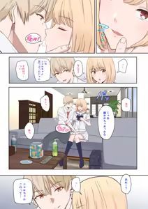 Page 4 of Ninagawa Nicole Yobidashi 1-8 - preview thumbnail
