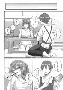 Page 11 of Tentai Kansoku - preview thumbnail