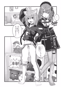Page 116 of Tentai Kansoku - preview thumbnail