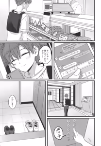 Page 4 of Tentai Kansoku - preview thumbnail