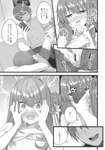 Page 96 of Tentai Kansoku - preview thumbnail