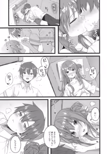 Page 98 of Tentai Kansoku - preview thumbnail