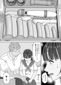 Page 9 of 19cm ga Hairu made ~NTR Kakuchou Shidou~ - preview thumbnail