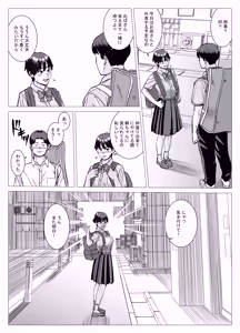 Page 20 of SNS 01 - preview thumbnail
