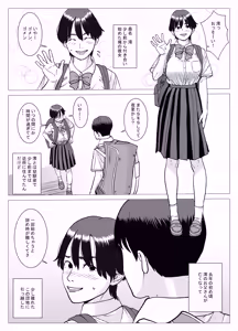 Page 3 of SNS 01 - preview thumbnail