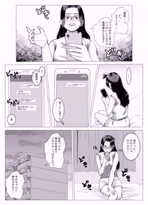 Page 32 of SNS 01 - preview thumbnail