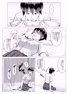 Page 39 of SNS 01 - preview thumbnail