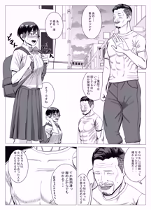 Page 49 of SNS 01 - preview thumbnail