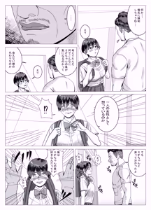 Page 51 of SNS 01 - preview thumbnail