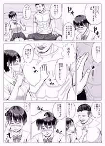 Page 59 of SNS 01 - preview thumbnail