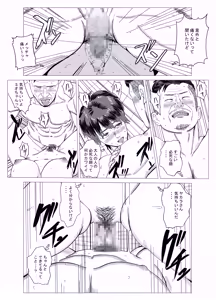 Page 64 of SNS 01 - preview thumbnail
