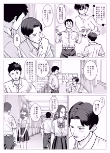 Page 9 of SNS 01 - preview thumbnail