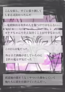 Page 14 of Kaso Mura no Ninmu <Zenpen> - preview thumbnail