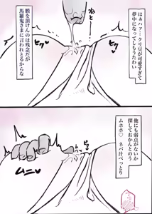 Page 38 of Kaso Mura no Ninmu <Zenpen> - preview thumbnail