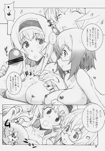 Page 21 of SEA IS - preview thumbnail