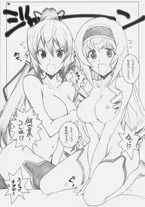 Page 8 of SEA IS - preview thumbnail
