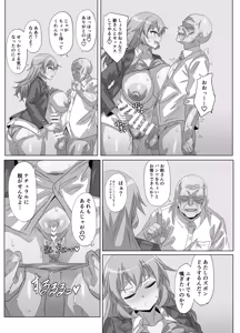 Page 15 of SLOW MEETS SPEED - preview thumbnail