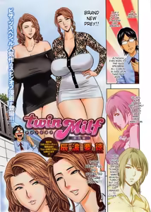 Page 118 of Tatsunami Youtoku Twin Milf eng complete - preview thumbnail