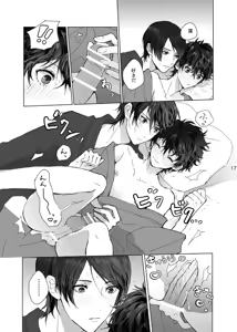 Page 17 of As usual - preview thumbnail