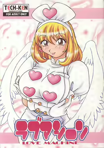 Love Machine — hentai manga cover on Fhentai