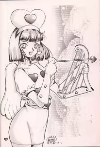 Page 33 of Love Machine - preview thumbnail