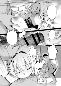 Page 16 of Kimi wa Kore Kara Boku no Kachiku - preview thumbnail