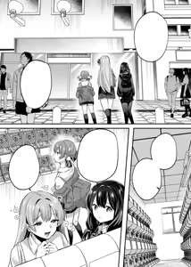 Page 3 of Kimi wa Kore Kara Boku no Kachiku - preview thumbnail