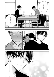 Page 75 of 为了肌肉需要钱。 - preview thumbnail