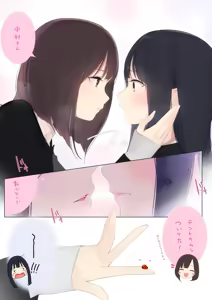 Page 16 of Appealingirls05L - preview thumbnail