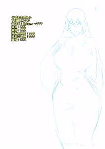 Page 24 of ナルコ ch.2.5 大蛇丸 - preview thumbnail