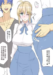 Page 11 of 慎剑纯爱 - preview thumbnail