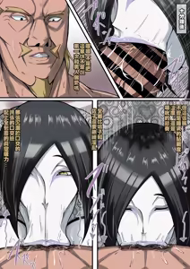 Page 4 of 鳴子 ch.2.5  大蛇丸 - preview thumbnail