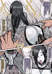 Page 8 of 鳴子 ch.2.5  大蛇丸 - preview thumbnail