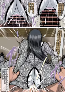 Page 9 of 鳴子 ch.2.5  大蛇丸 - preview thumbnail