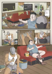 Page 3 of 清洁服务 | Cleaning Service - preview thumbnail
