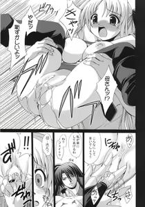 Page 13 of Lost Property 10 Shitsuke - preview thumbnail