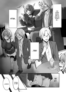 Page 8 of Hajimete no DomiSub ~Match App de Mitsuketa Goshujin-sama ni Jinsei Bukkowashite Moraimasu~ / Мой первый рабский контракт: позволил хозяину, которого я нашла в приложении для знакомств, полностью разрушить мою жизнь - preview thumbnail