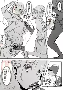 Page 5 of Asuna Collection | 亚丝娜合集 - preview thumbnail