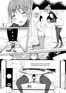 Page 25 of Could You Please Fuck My Girlfriend? / Не могли бы вы, пожалуйста, трахнуть мою девушку? - preview thumbnail