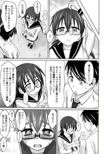 Page 192 of COMIC Tenma 2011-04 - preview thumbnail