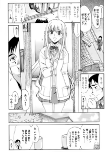 Page 331 of COMIC Tenma 2011-04 - preview thumbnail