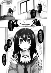 Page 36 of COMIC Tenma 2011-04 - preview thumbnail