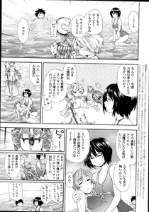 Page 66 of COMIC Tenma 2011-04 - preview thumbnail