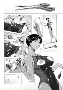 Page 97 of COMIC Tenma 2011-04 - preview thumbnail