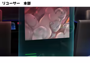 Page 140 of Seikou Tenshi Iris - preview thumbnail