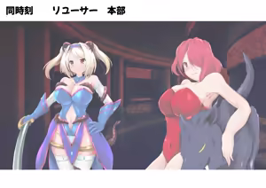 Page 151 of Seikou Tenshi Iris - preview thumbnail
