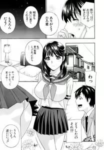 Page 16 of COMIC MUJIN 2011-05 - preview thumbnail