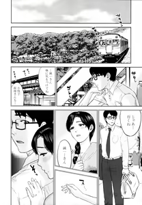 Page 191 of COMIC MUJIN 2011-05 - preview thumbnail