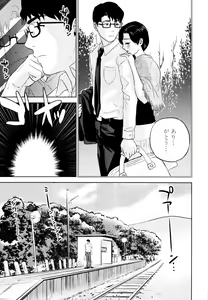 Page 192 of COMIC MUJIN 2011-05 - preview thumbnail