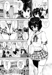 Page 202 of COMIC MUJIN 2011-05 - preview thumbnail